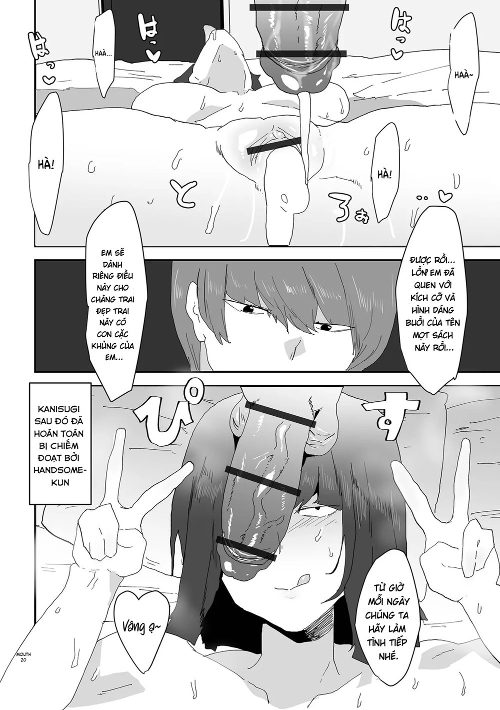 Ikemen To Kimo-ota To Jimi Kyonyu - Oneshot - 24
