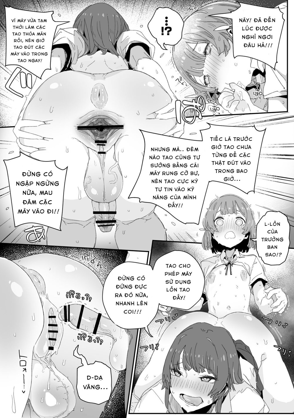 Watashi no Fuuki o Midasun ja Nai!!! ~ Seiyoku ... - Đọc ngay - 17 Watashi no Fuuki o Midasun ja Nai!!! ~ Seiyoku ... - Đọc ngay - 17