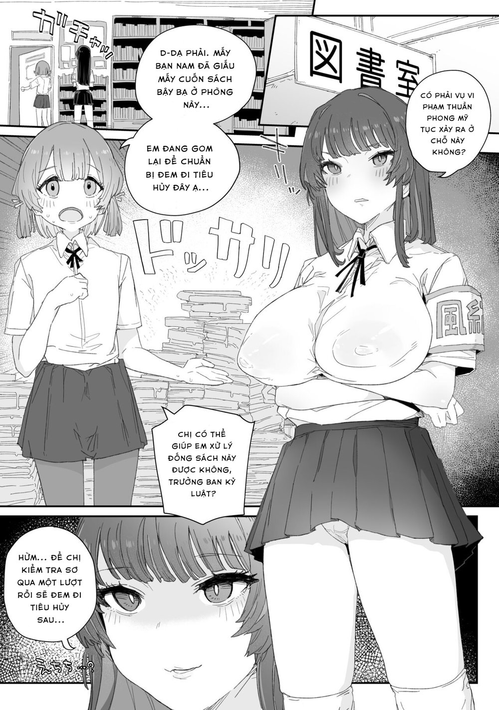 Watashi no Fuuki o Midasun ja Nai!!! ~ Seiyoku ... - Đọc ngay - 3 Watashi no Fuuki o Midasun ja Nai!!! ~ Seiyoku ... - Đọc ngay - 3