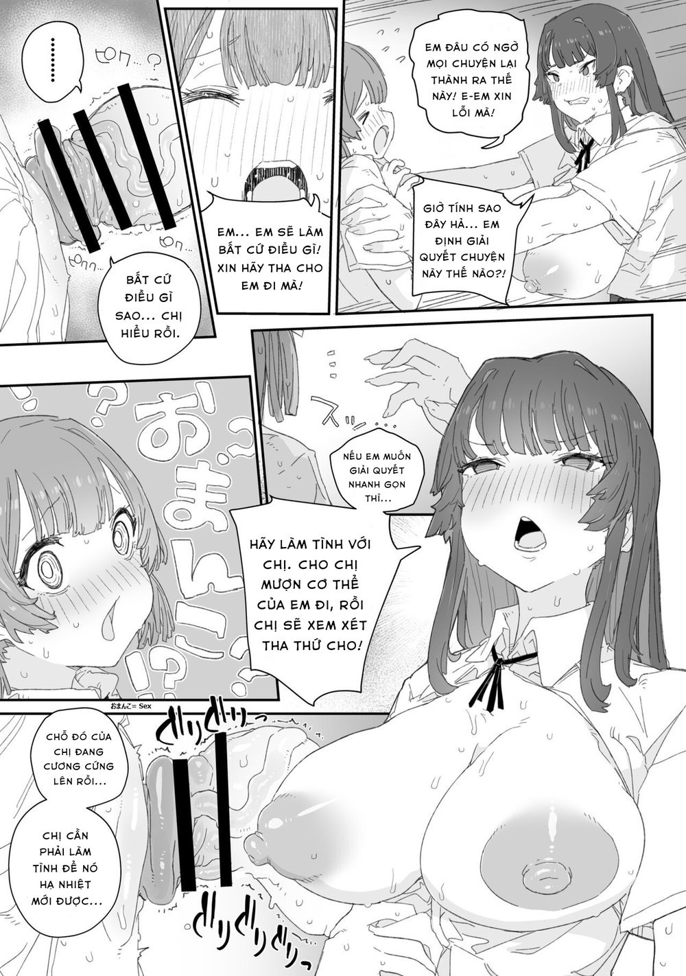 Watashi no Fuuki o Midasun ja Nai!!! ~ Seiyoku ... - Đọc ngay - 5 Watashi no Fuuki o Midasun ja Nai!!! ~ Seiyoku ... - Đọc ngay - 5