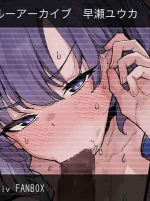 Lộ clip sex của Hayase Yuuka