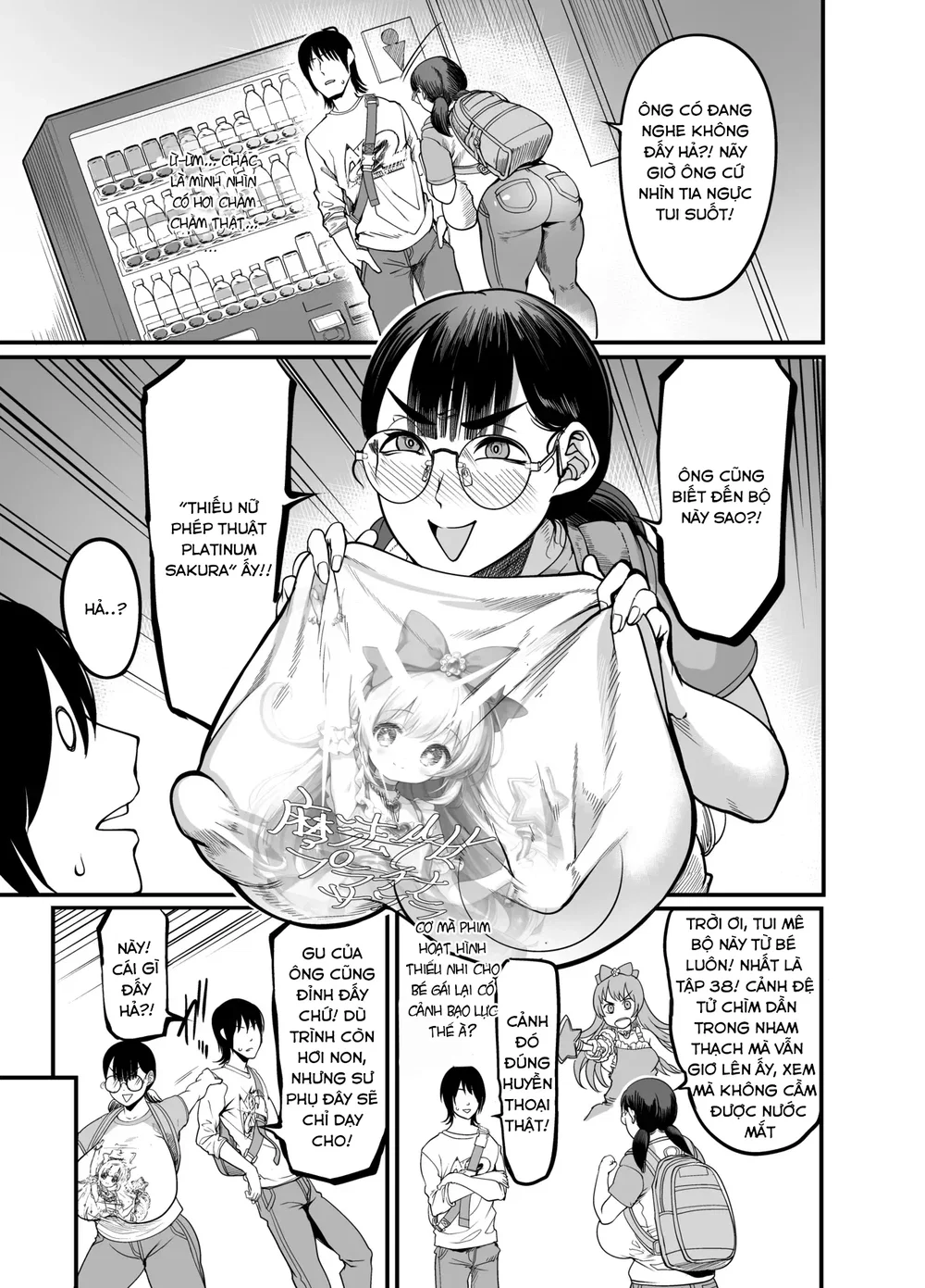 Hamewaza Gaming Jimiko - 1shot - 6 Hamewaza Gaming Jimiko - 1shot - 6