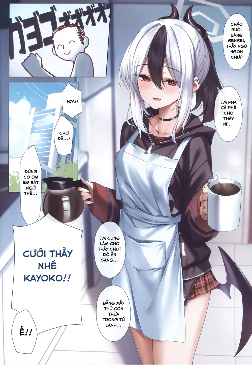 Vệt tình đơn sắc - Chap 1 - 18