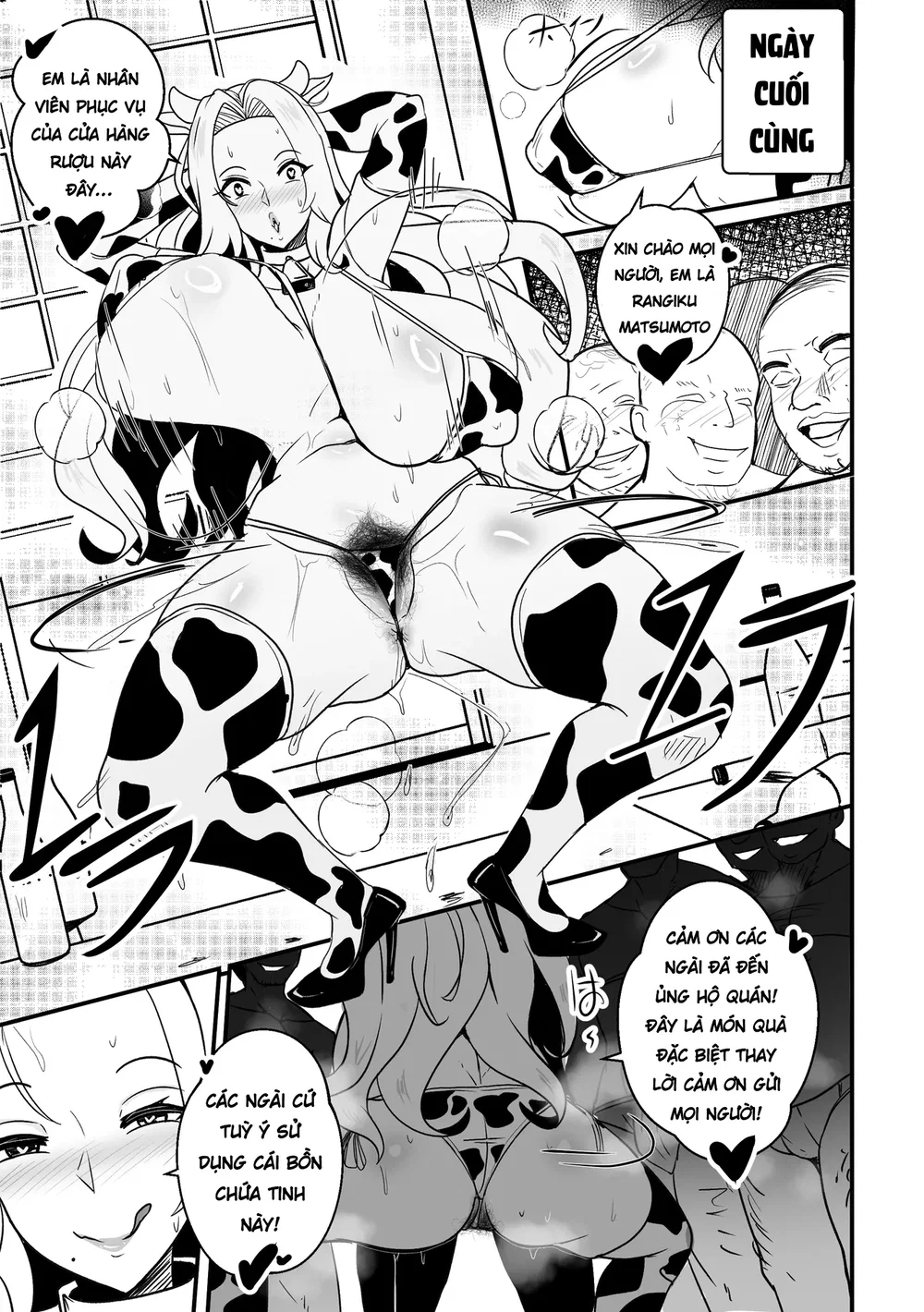 B-Trayal 55 Rangiku - Oneshot - 10