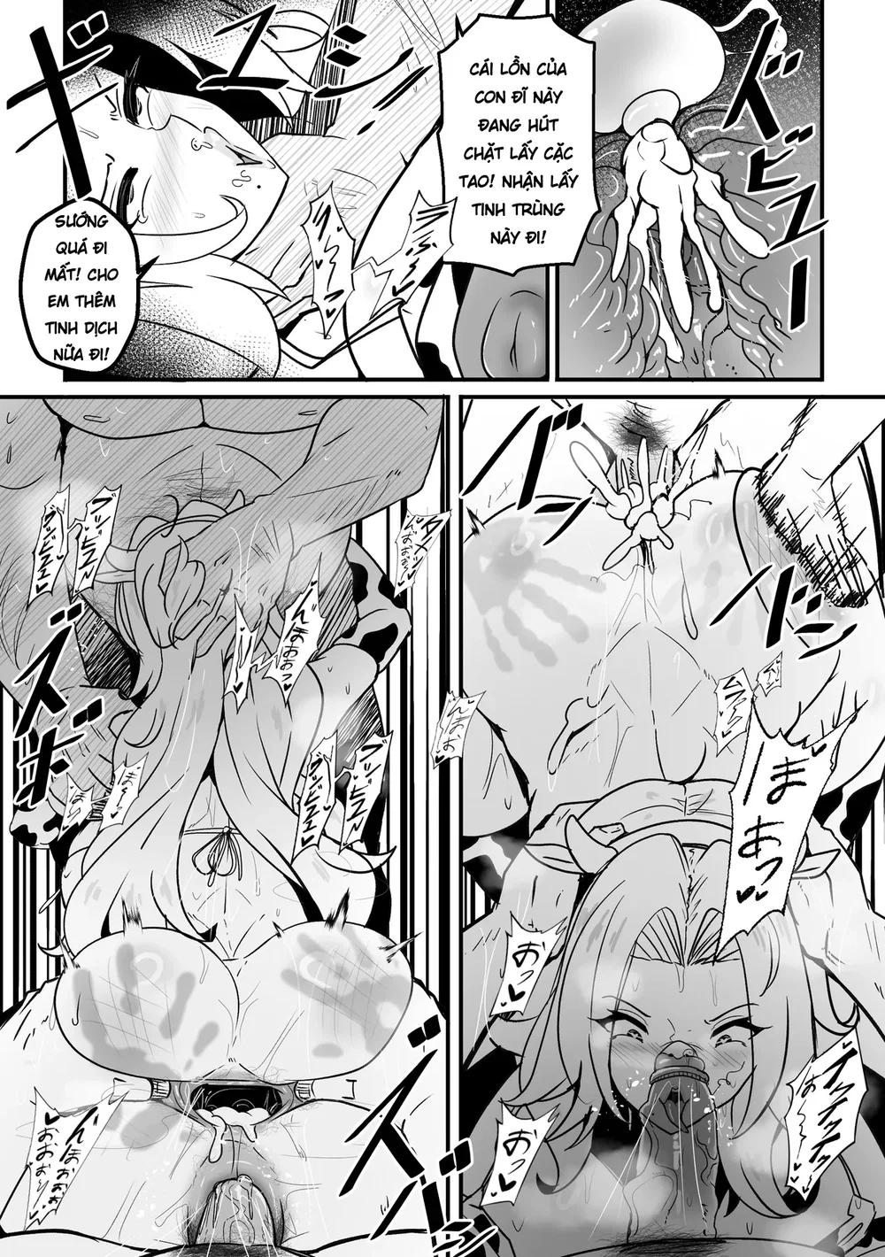B-Trayal 55 Rangiku - Oneshot - 13