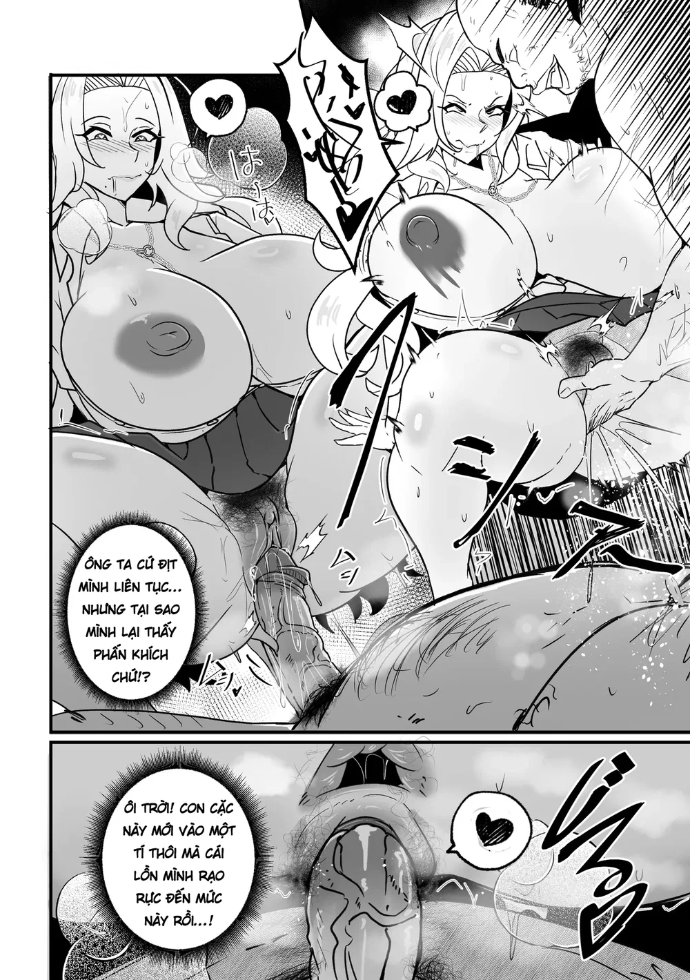 B-Trayal 55 Rangiku - Oneshot - 7