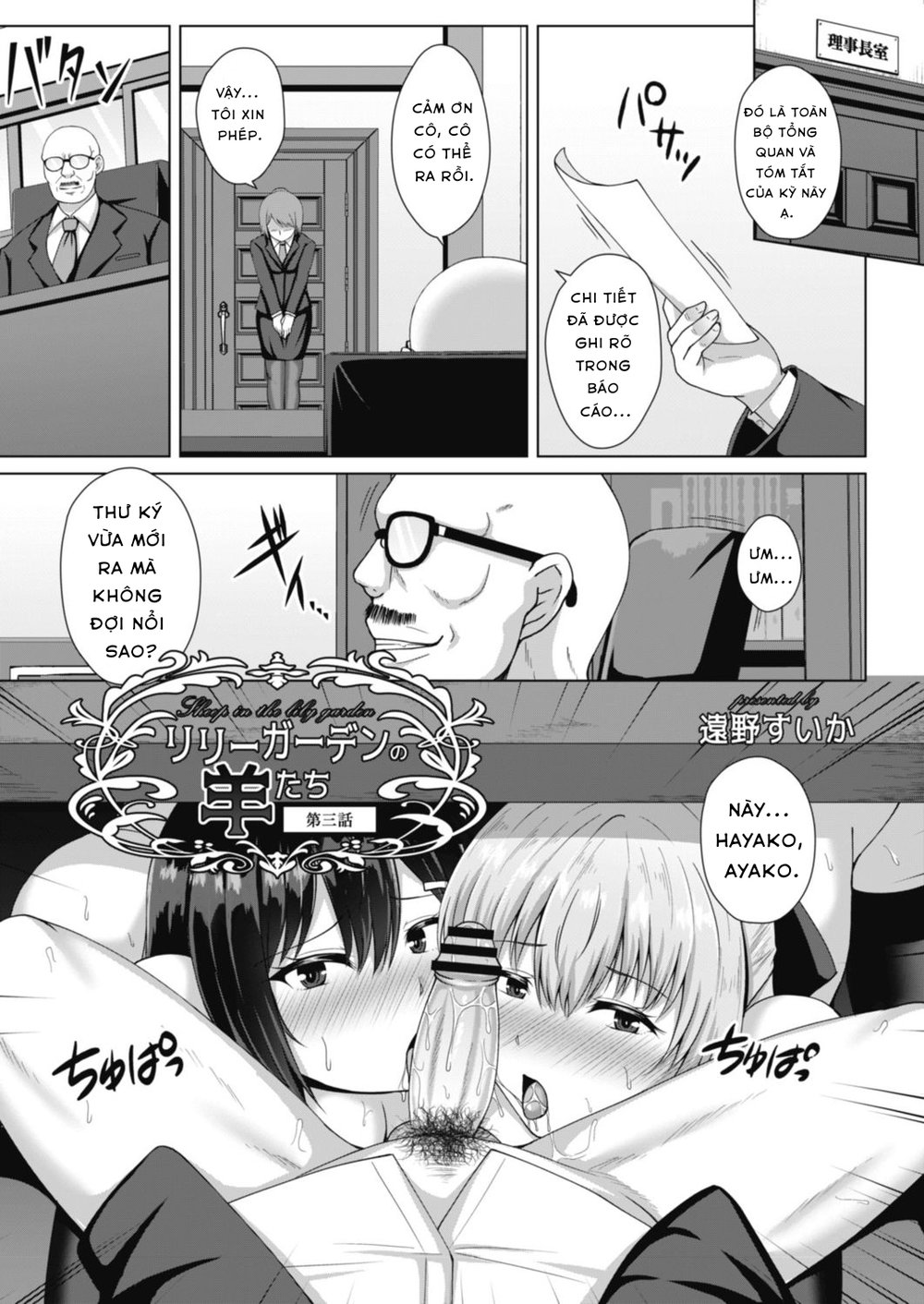trích COMIC Reboot Vol. 18 - Đọc ngay - 2