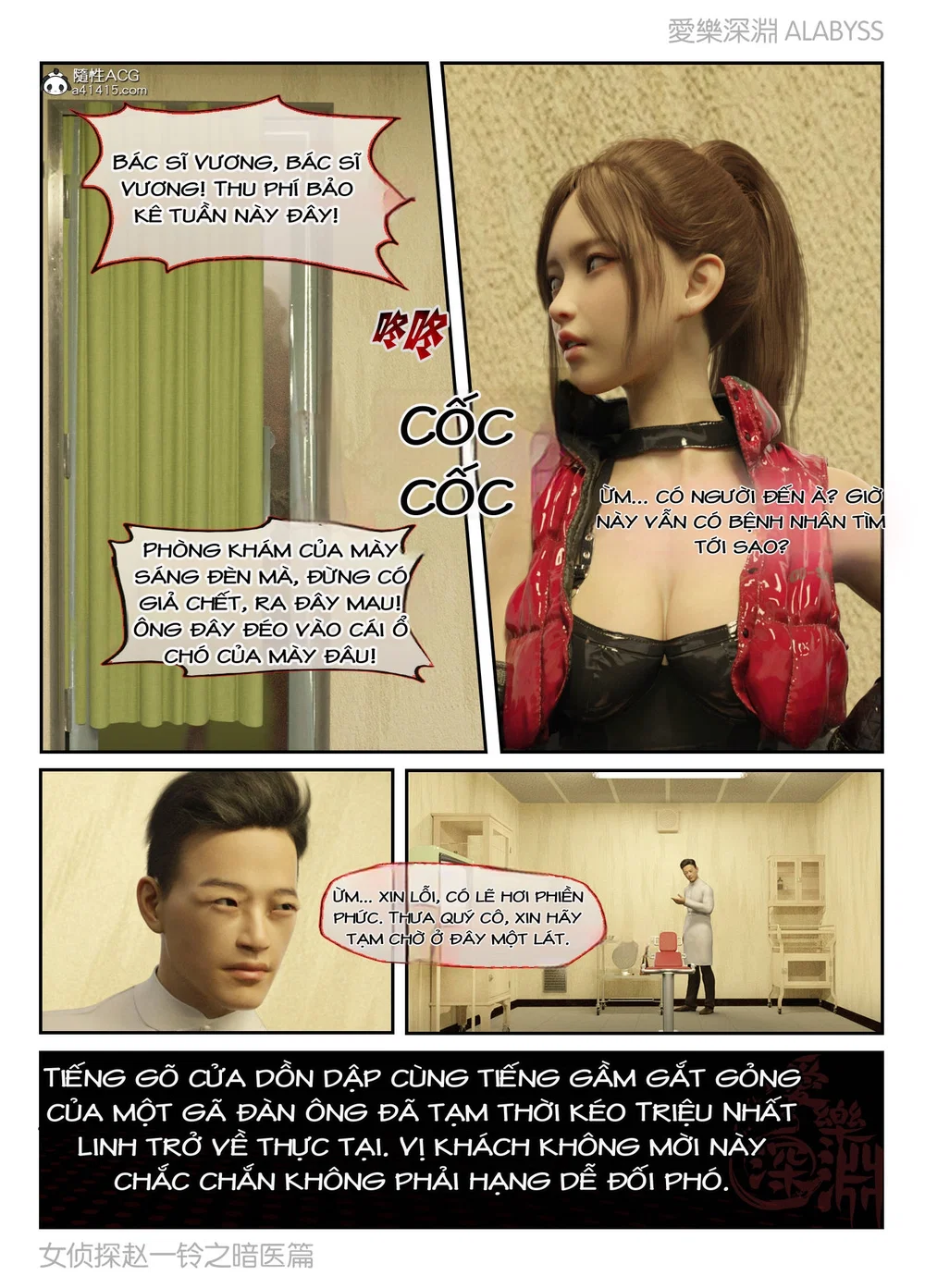 Nữ thám tử Triệu Linh - Đọc ngay - 24