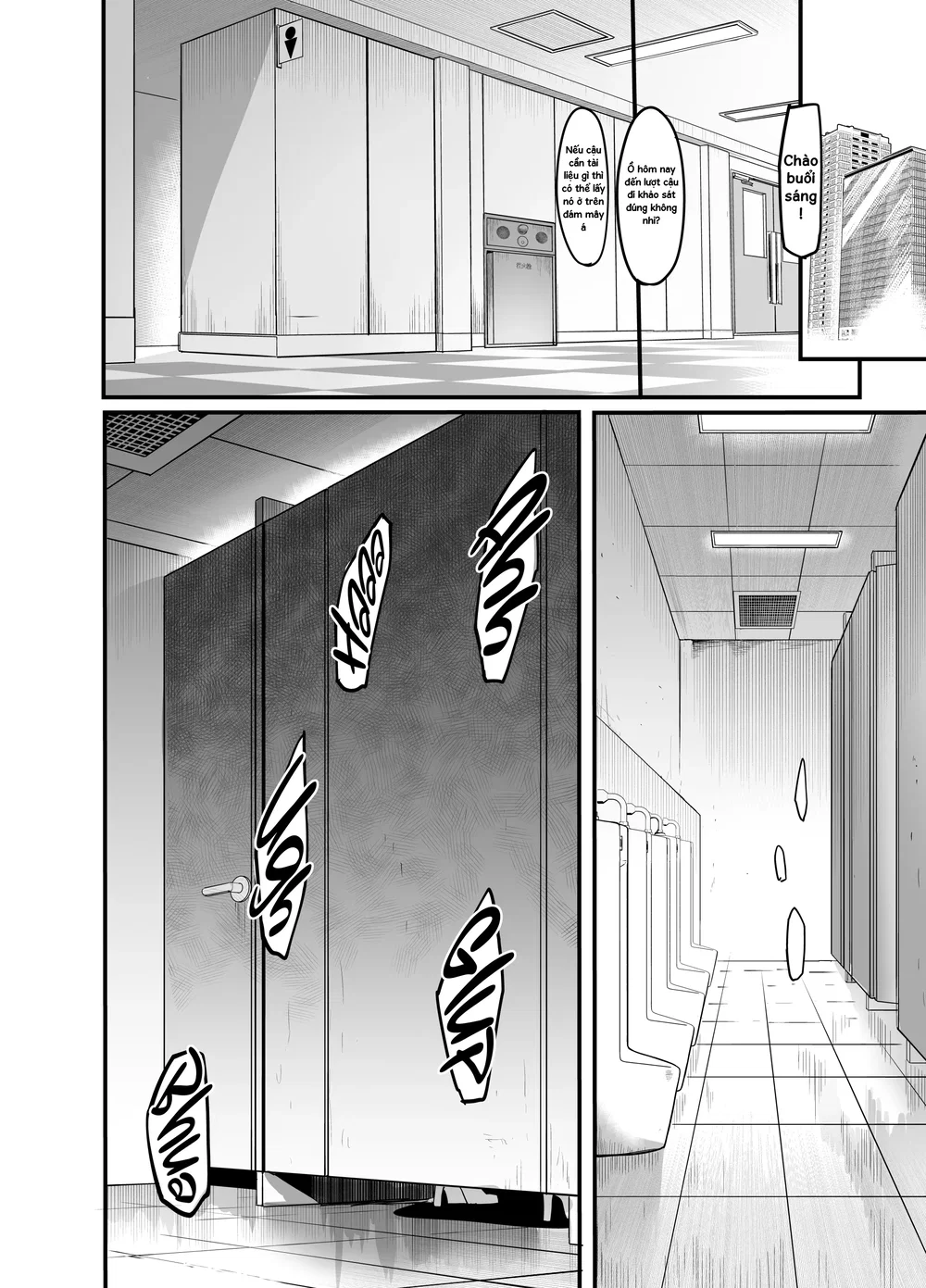 Sawatta dake de Iku Onna Shokuba no Babaa Senpai - Chap 2 - 1