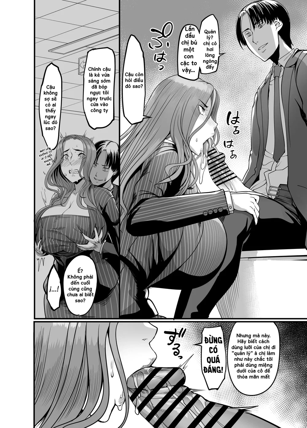 Sawatta dake de Iku Onna Shokuba no Babaa Senpai - Chap 2 - 3