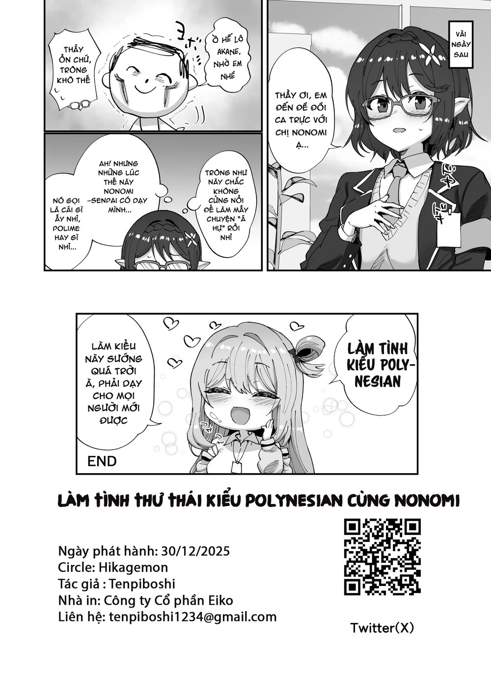 Làm tình thư thái kiểu Polynesian cùng Nonomi - Đọc ngay - 32 Làm tình thư thái kiểu Polynesian cùng Nonomi - Đọc ngay - 32