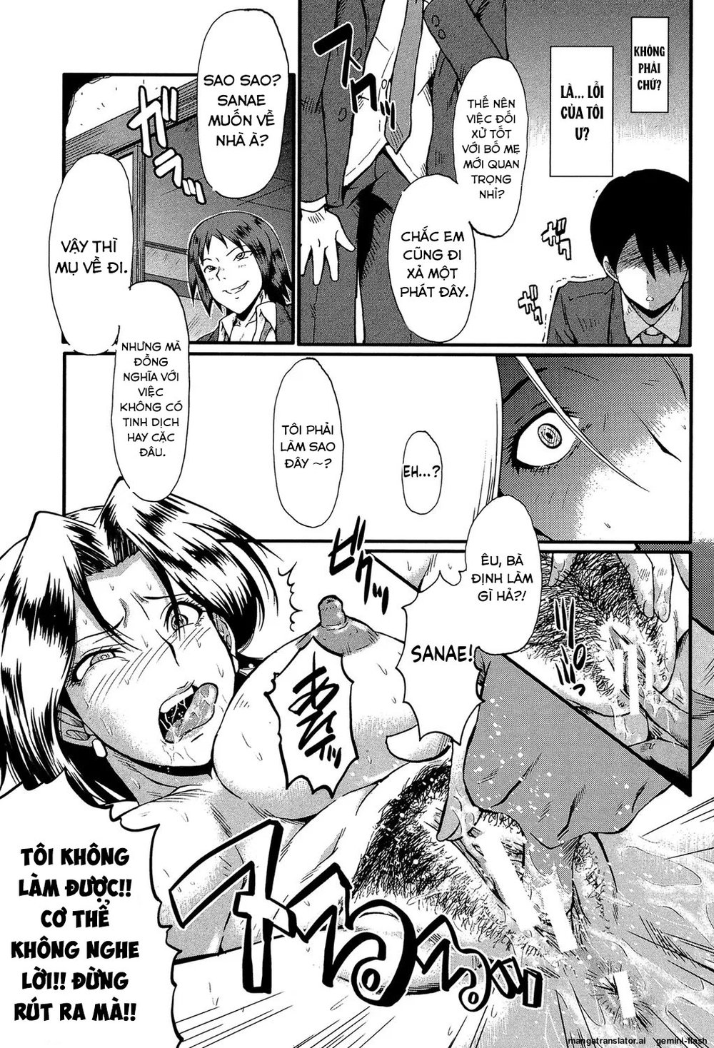 Kimi ga Shiranai Mama no Koubi - Chap 2 - 13