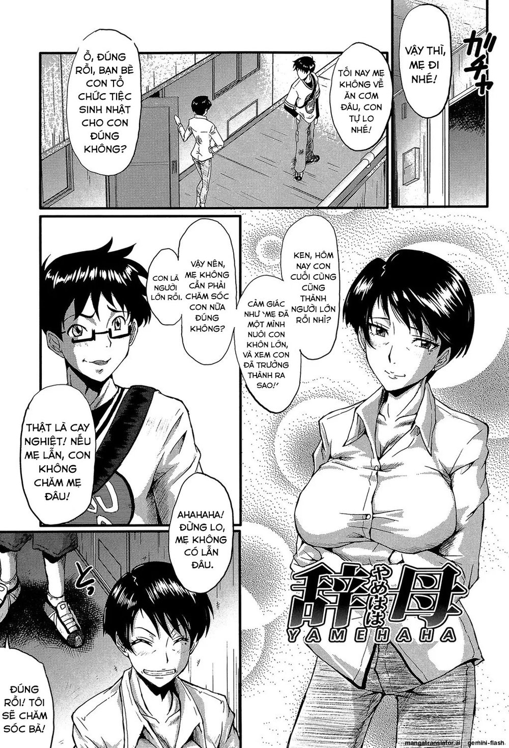 Kimi ga Shiranai Mama no Koubi - Chap 2 - 23