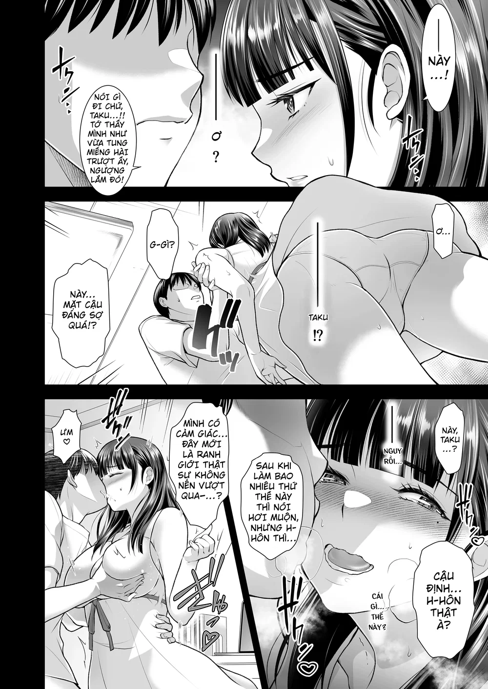 Tomokano ~Shinyuu no Kanojo to Shite wa Ikenai ... - Chap 2 - 21