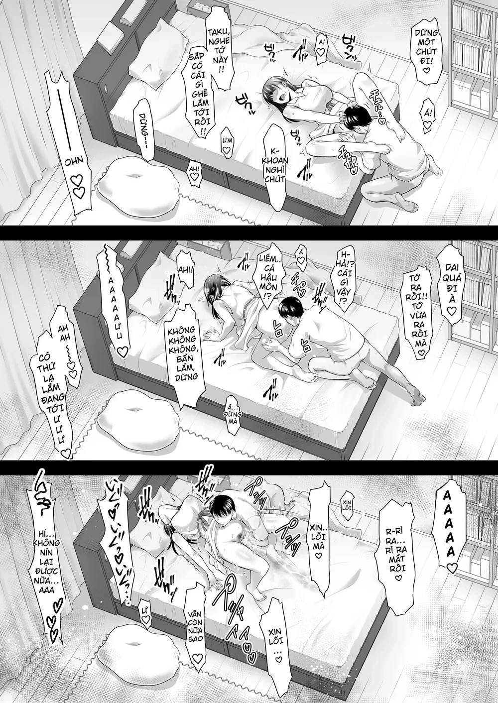 Tomokano ~Shinyuu no Kanojo to Shite wa Ikenai ... - Chap 2 - 28