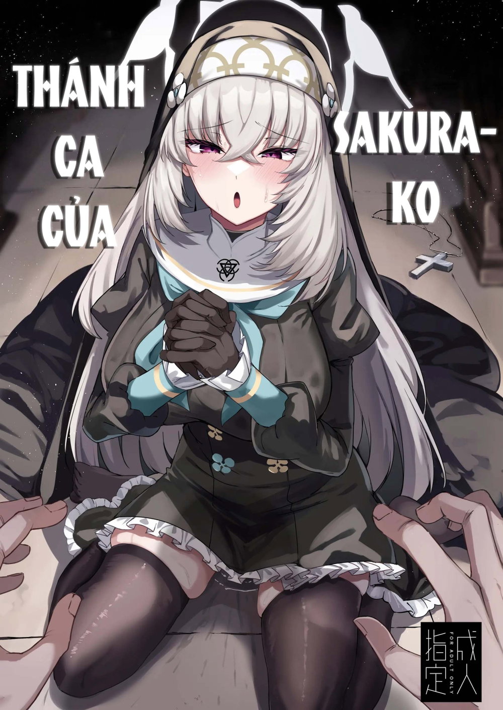 Thánh ca của Sakurako - Xuat - 1 Thánh ca của Sakurako - Xuat - 1