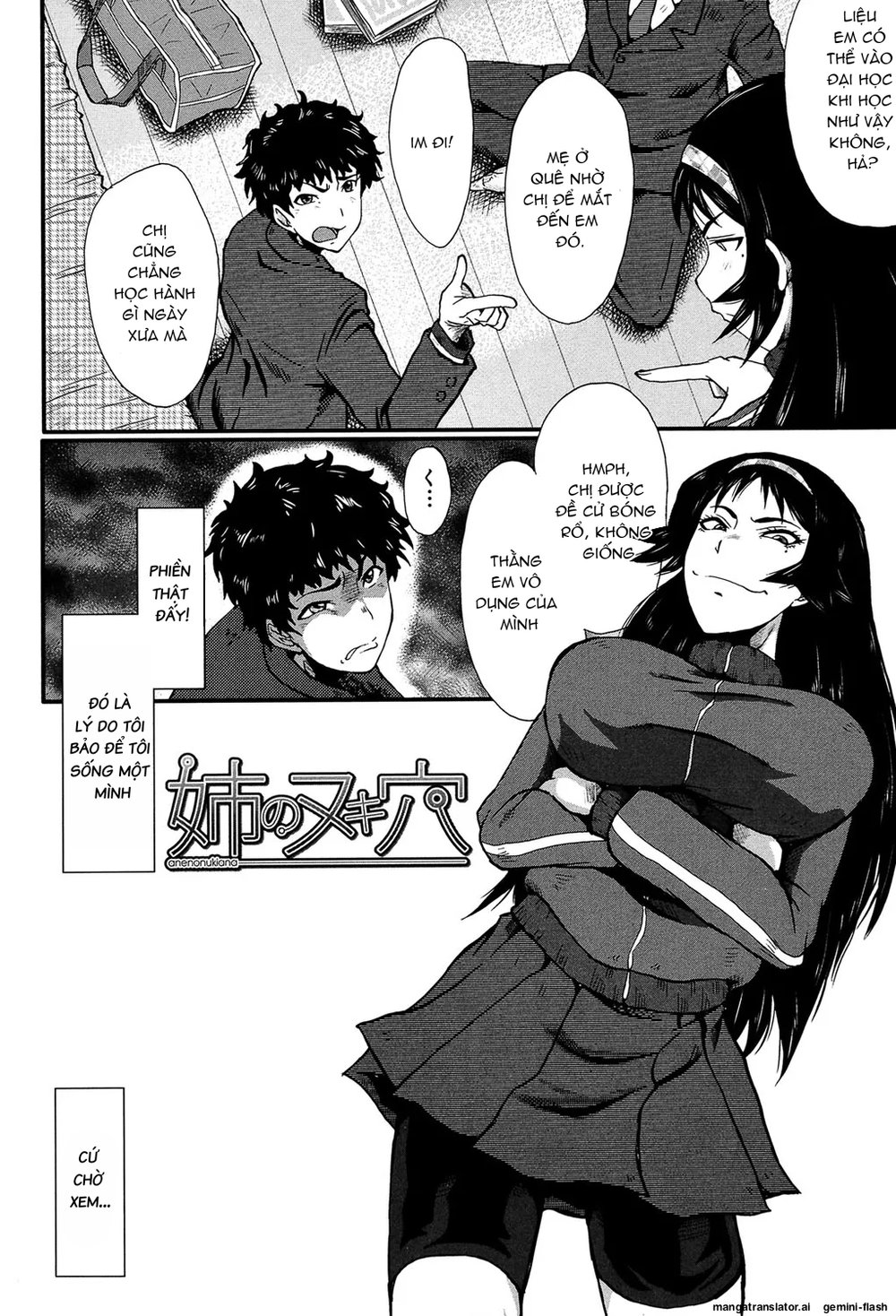 Kimi ga Shiranai Mama no Koubi - Chap 4 - 43