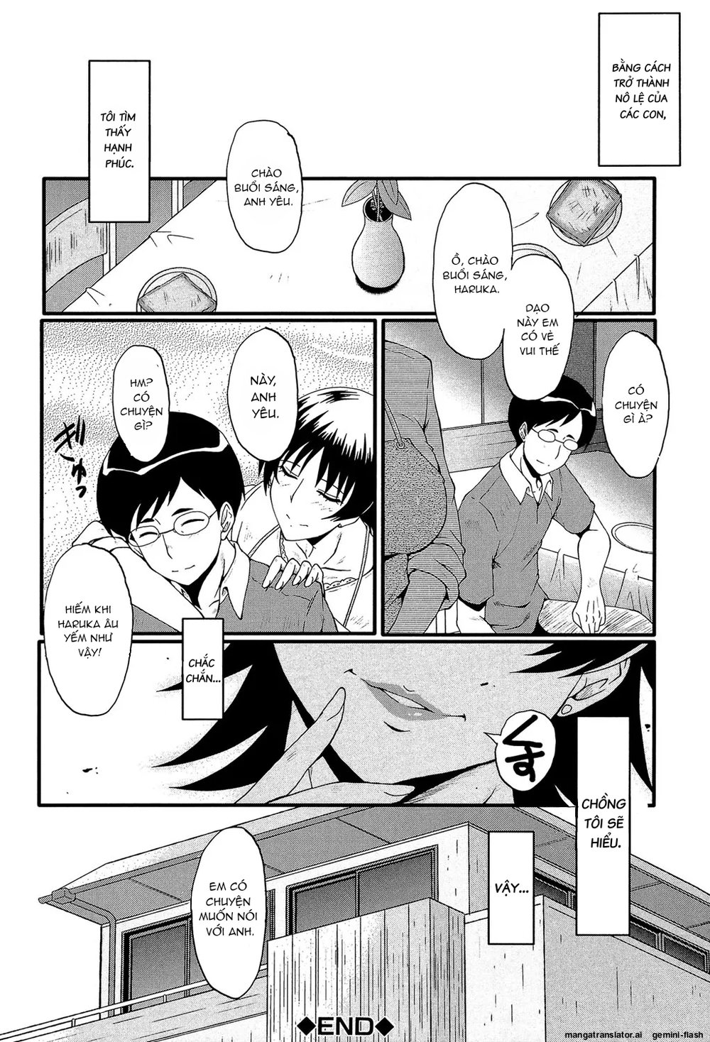 Kimi ga Shiranai Mama no Koubi - Chap 4 - 81