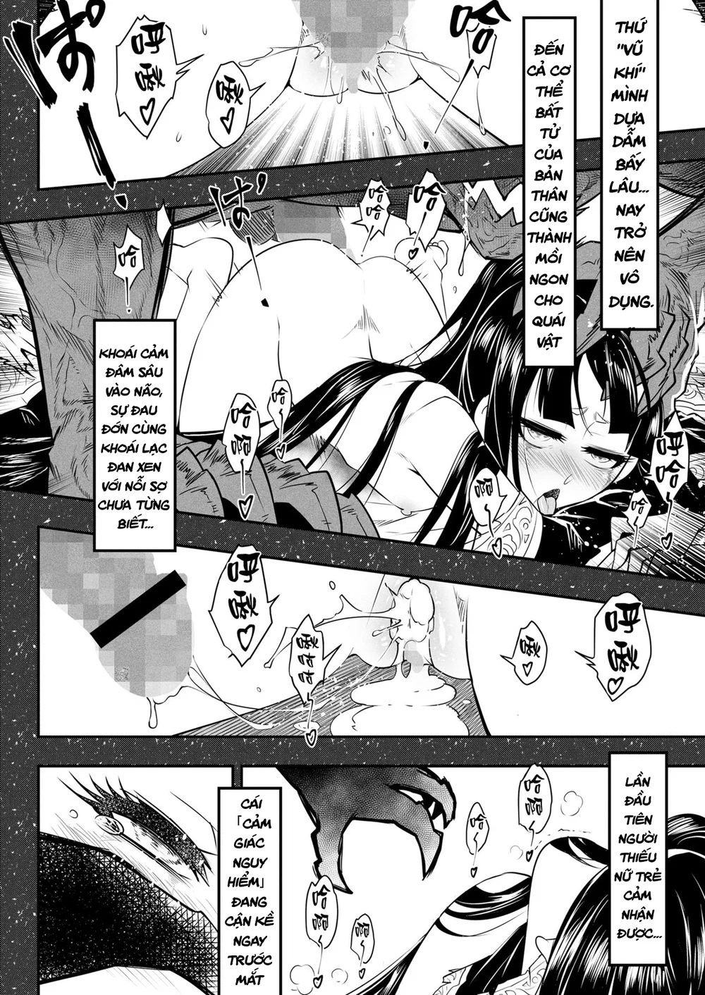 Eisei no Tsumi (chap 2) - Đọc ngay - 14