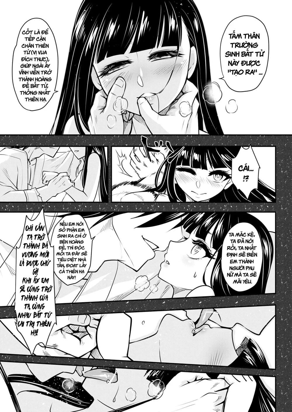 Eisei no Tsumi (chap 2) - Đọc ngay - 19