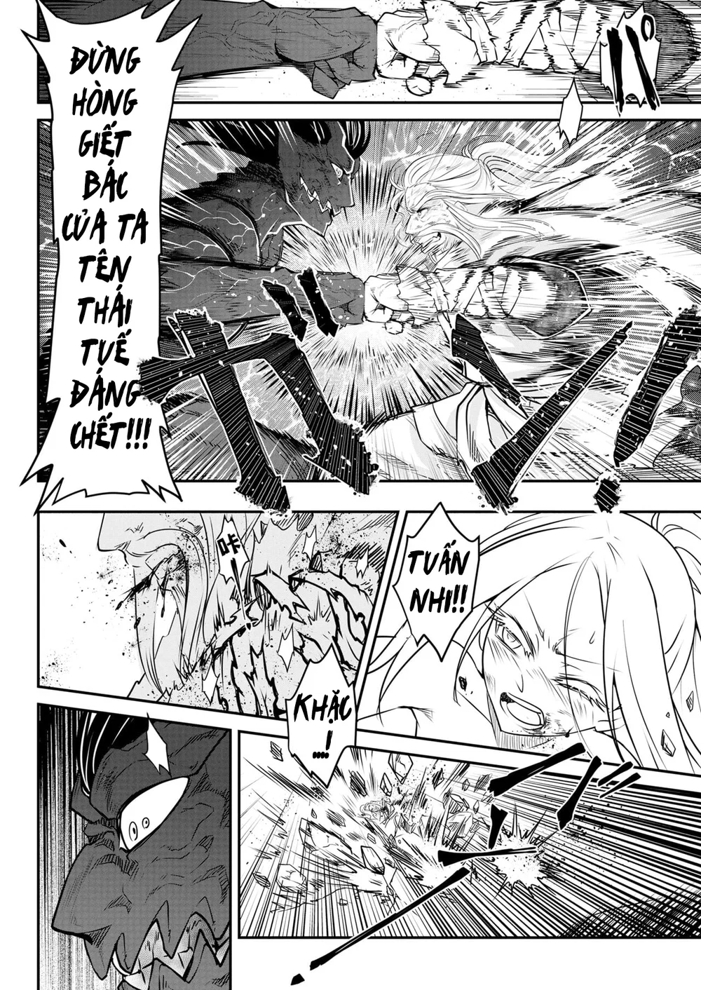 Eisei no Tsumi (chap 2) - Đọc ngay - 24