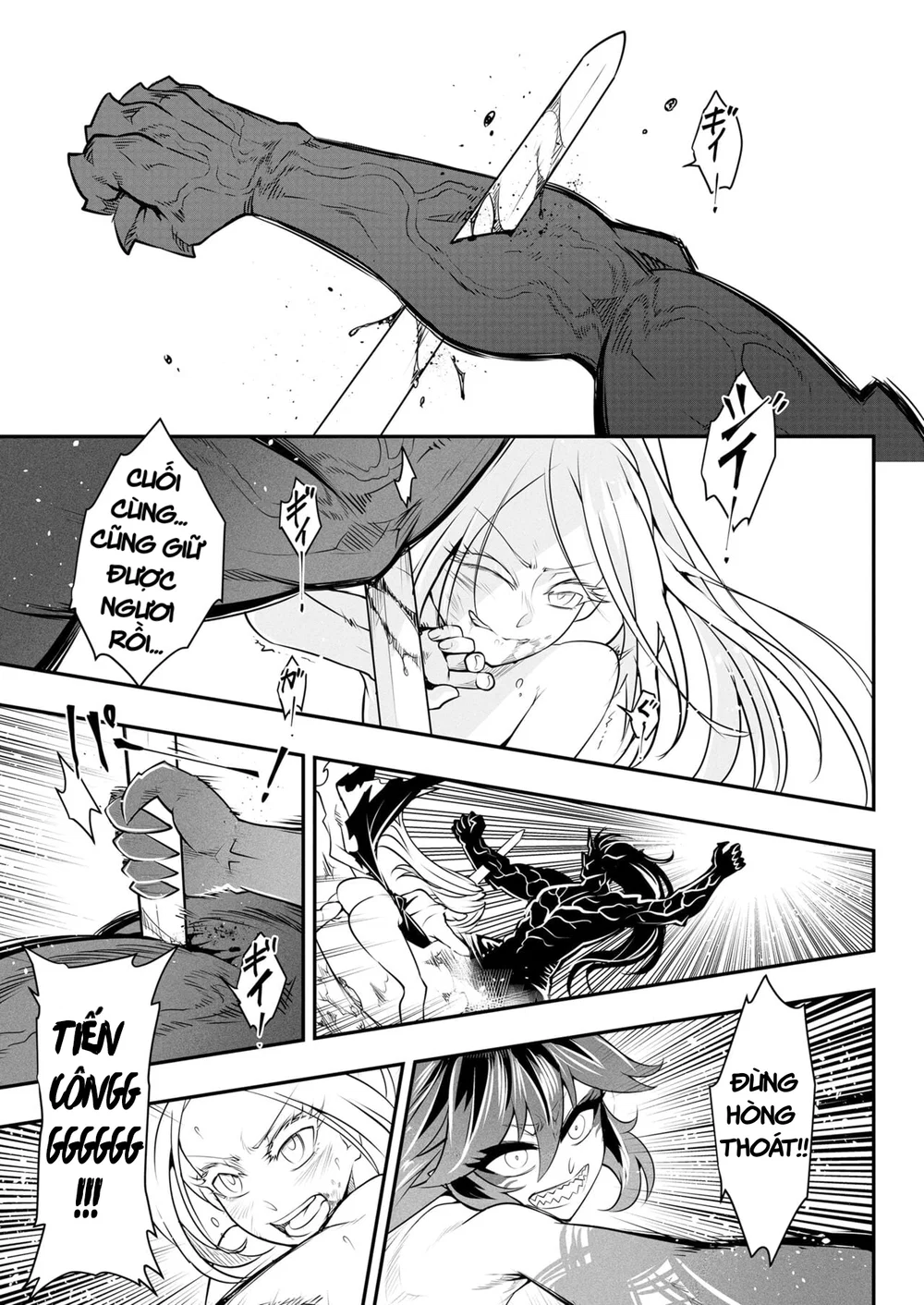 Eisei no Tsumi (chap 2) - Đọc ngay - 25