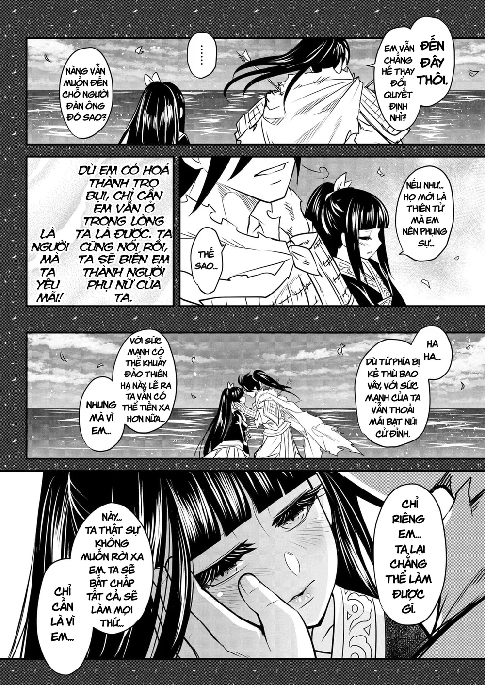 Eisei no Tsumi (chap 2) - Đọc ngay - 28