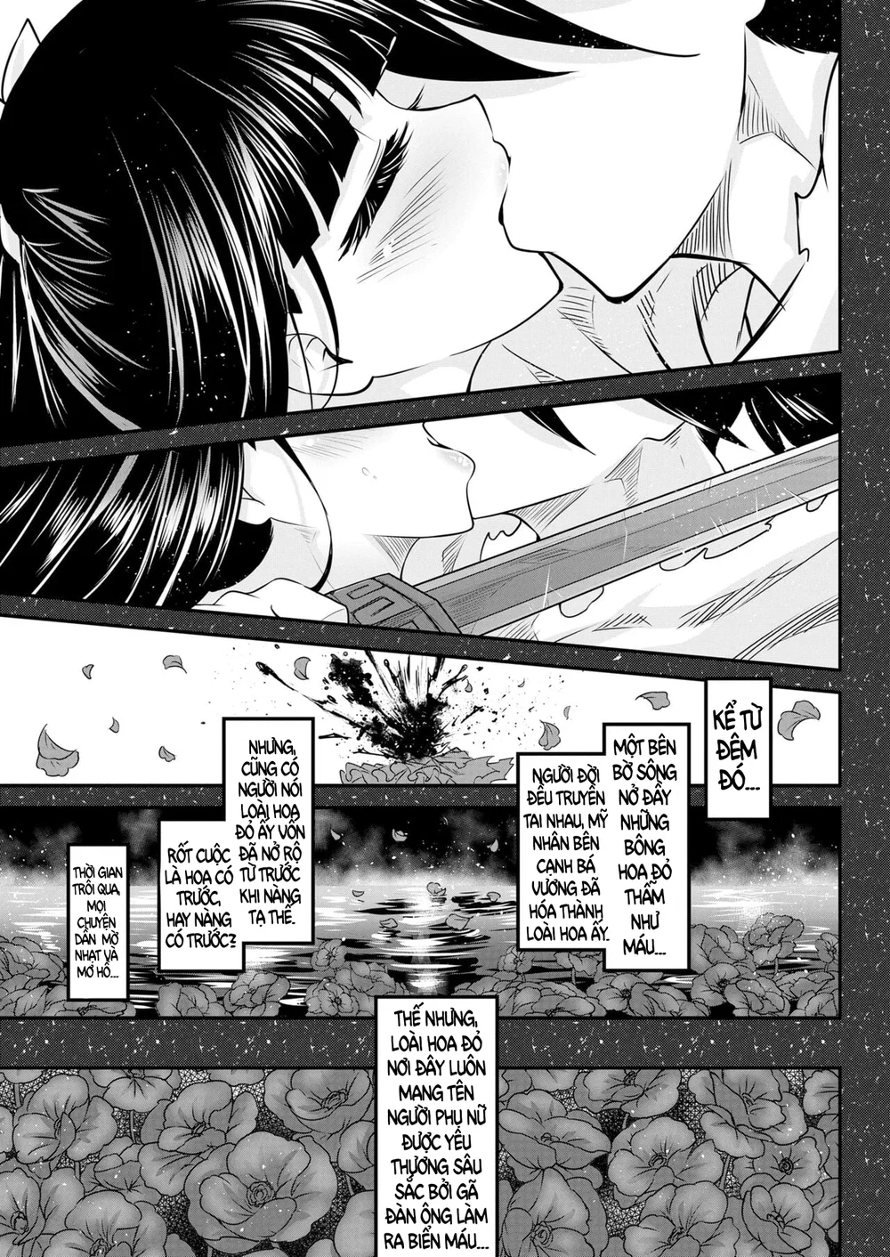 Eisei no Tsumi (chap 2) - Đọc ngay - 29