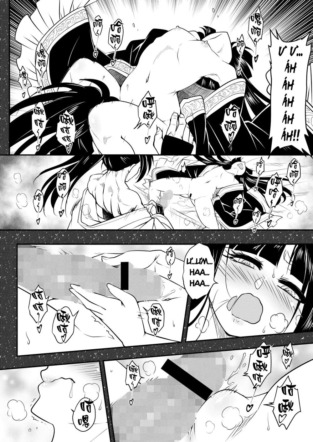 Eisei no Tsumi (chap 2) - Đọc ngay - 8