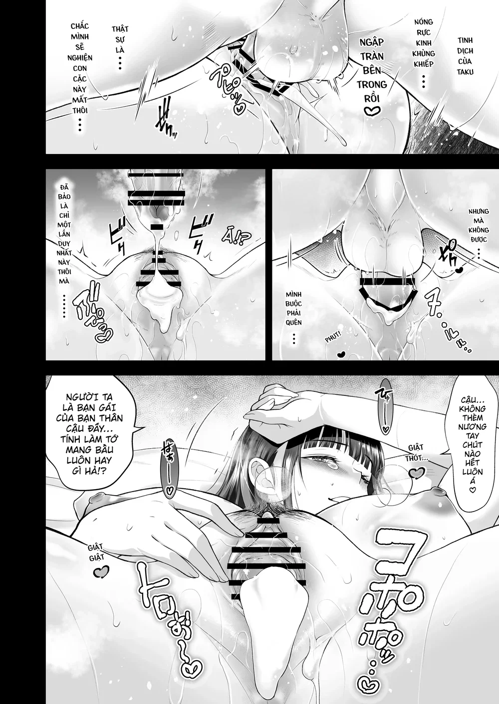 Tomokano ~Shinyuu no Kanojo to Shite wa Ikenai ... - Chap 3 - 46
