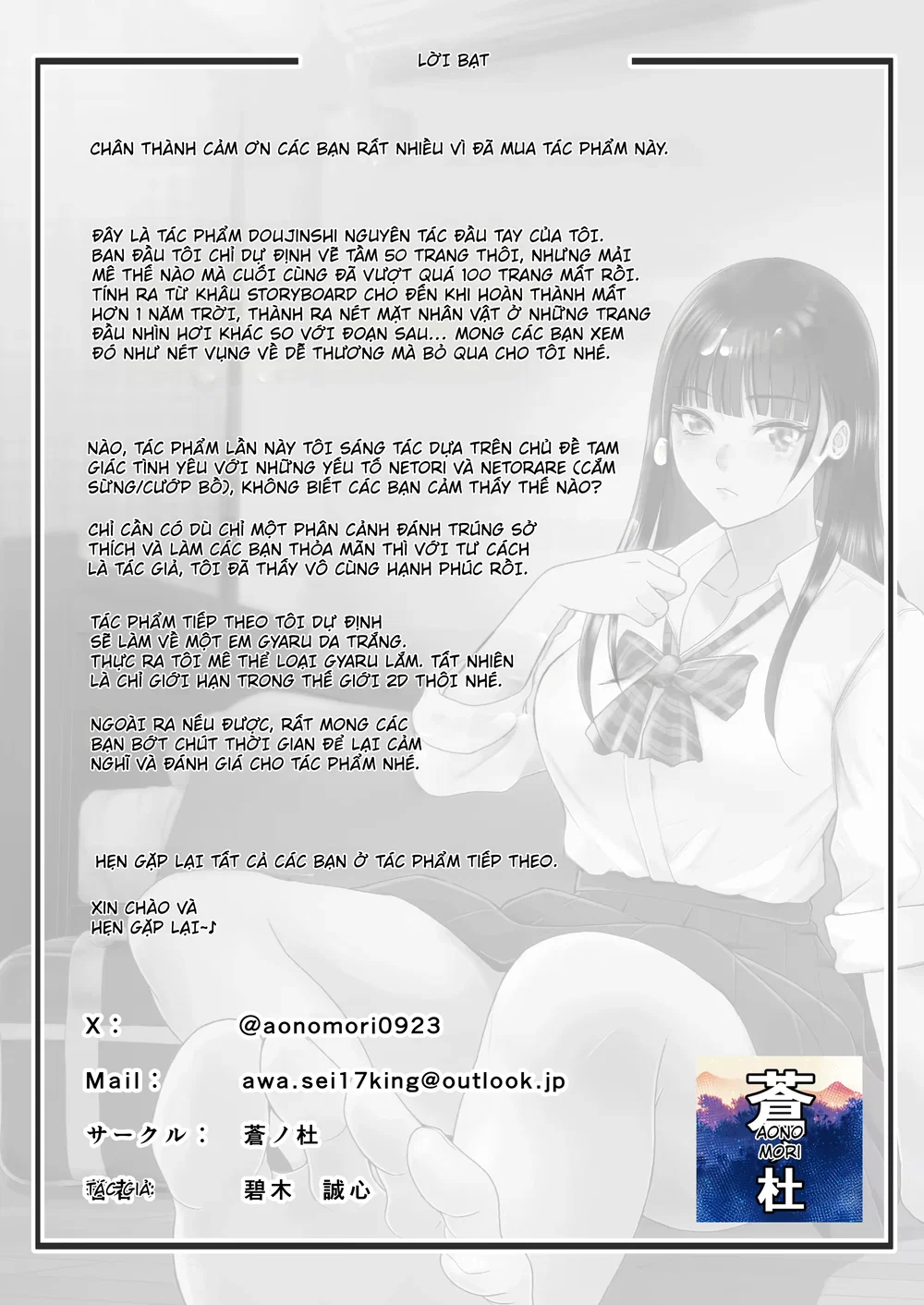 Tomokano ~Shinyuu no Kanojo to Shite wa Ikenai ... - Chap 3 - 50