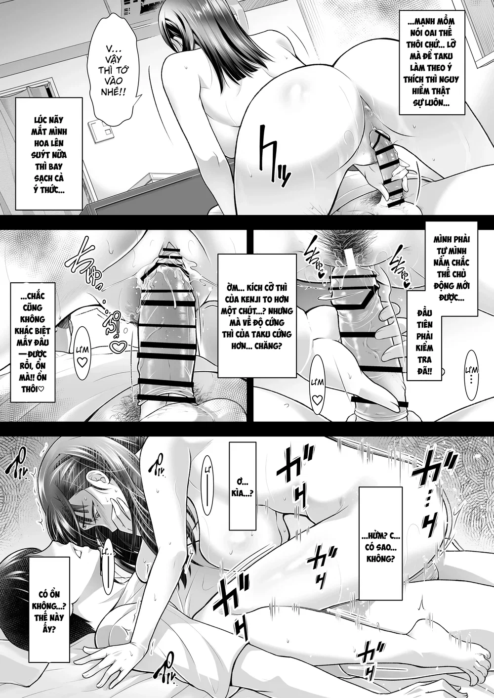 Tomokano ~Shinyuu no Kanojo to Shite wa Ikenai ... - Chap 3 - 7