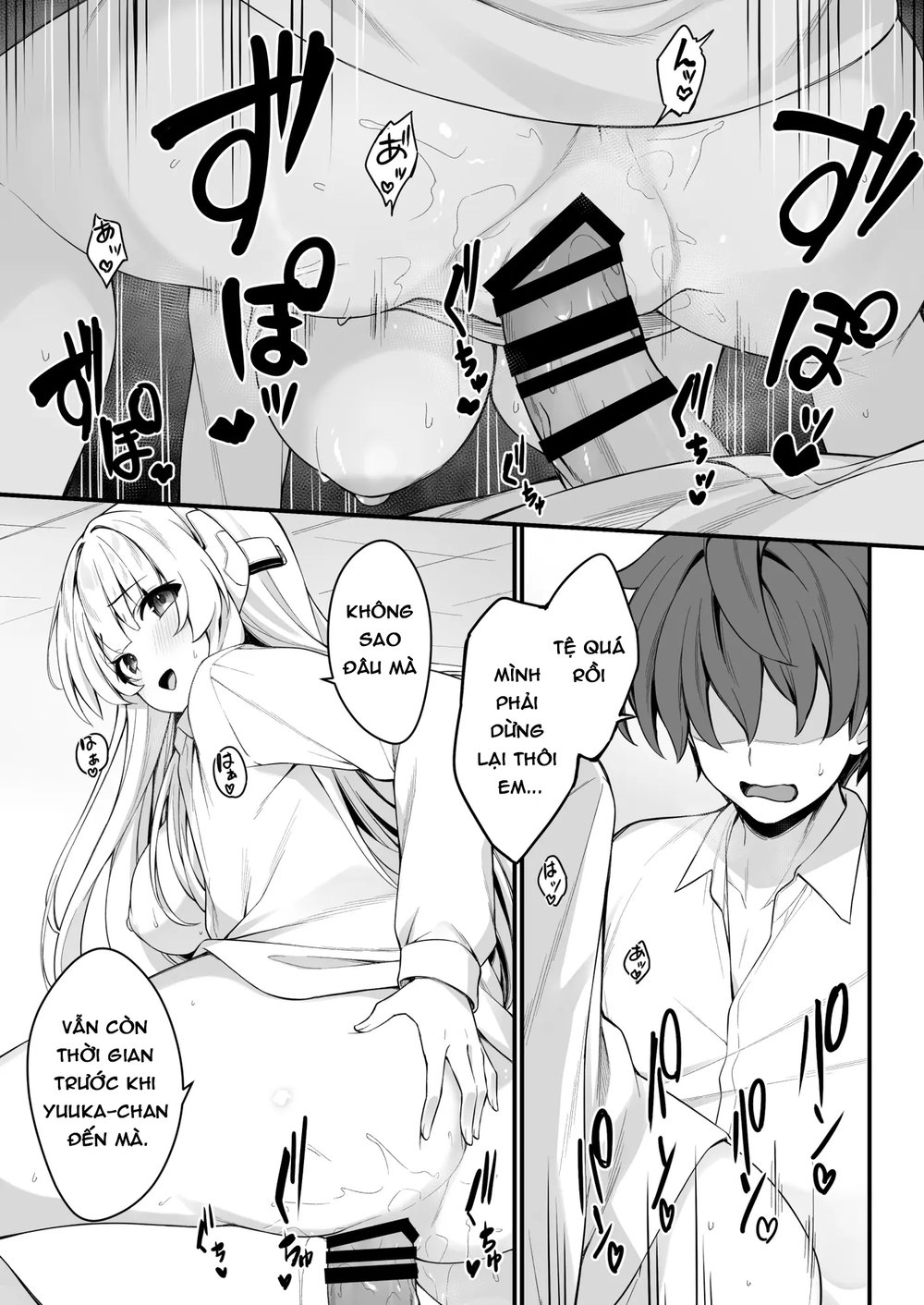 Yuuka, Noa và mùa hè bất tận - Đọc ngay - 6 Yuuka, Noa và mùa hè bất tận - Đọc ngay - 6