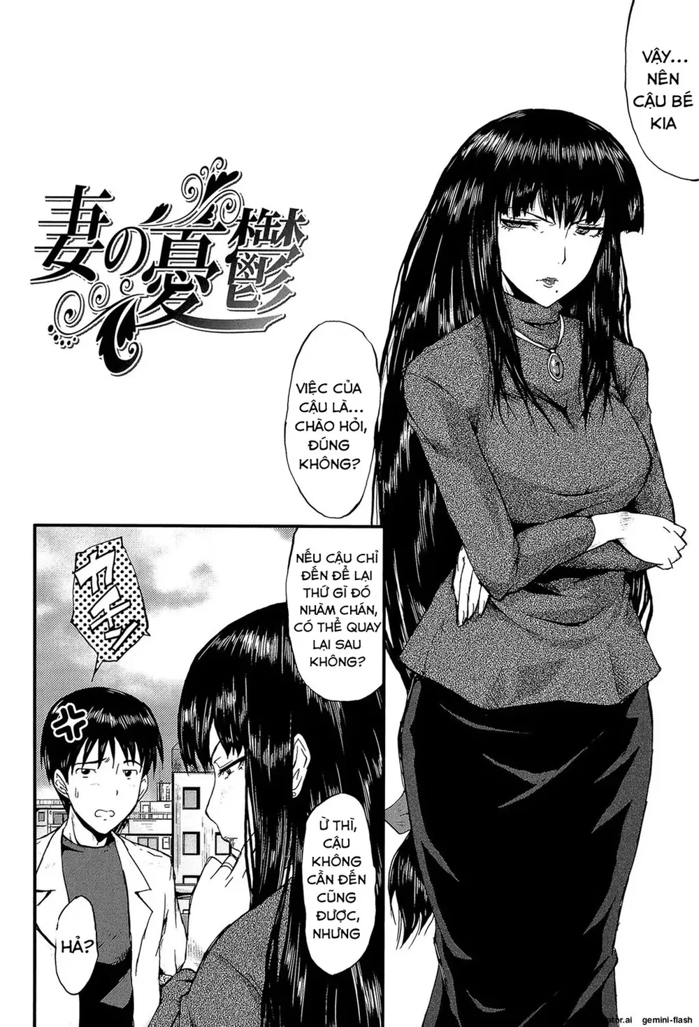 Chịch mẹ bạn mà bạn không hay - Chap 6 - 4