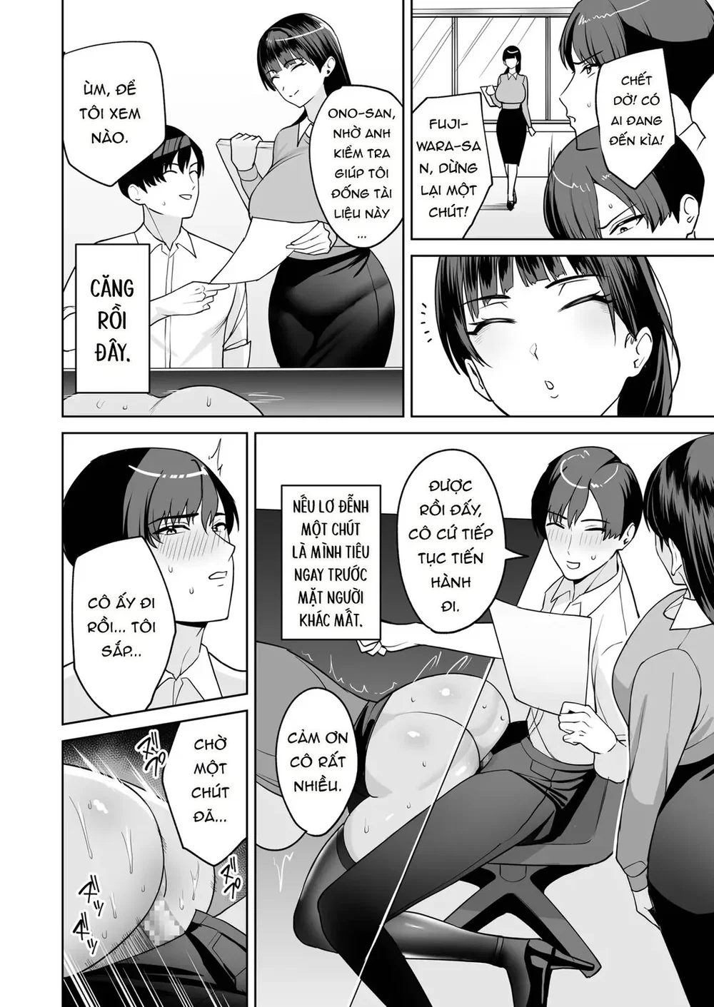 Phúc lợi công ty là cơ thể - Chap 3 - 13