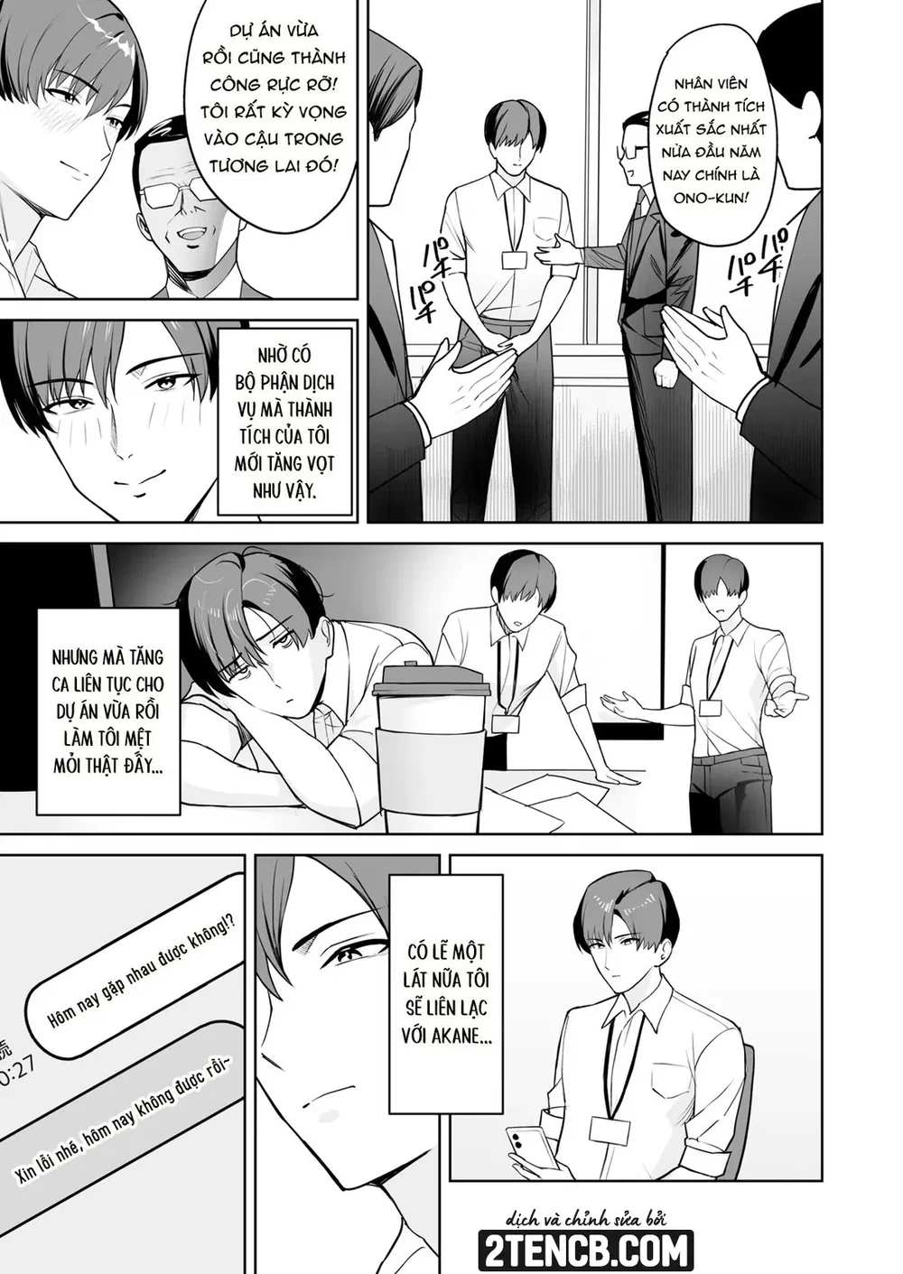 Phúc lợi công ty là cơ thể - Chap 3 - 2