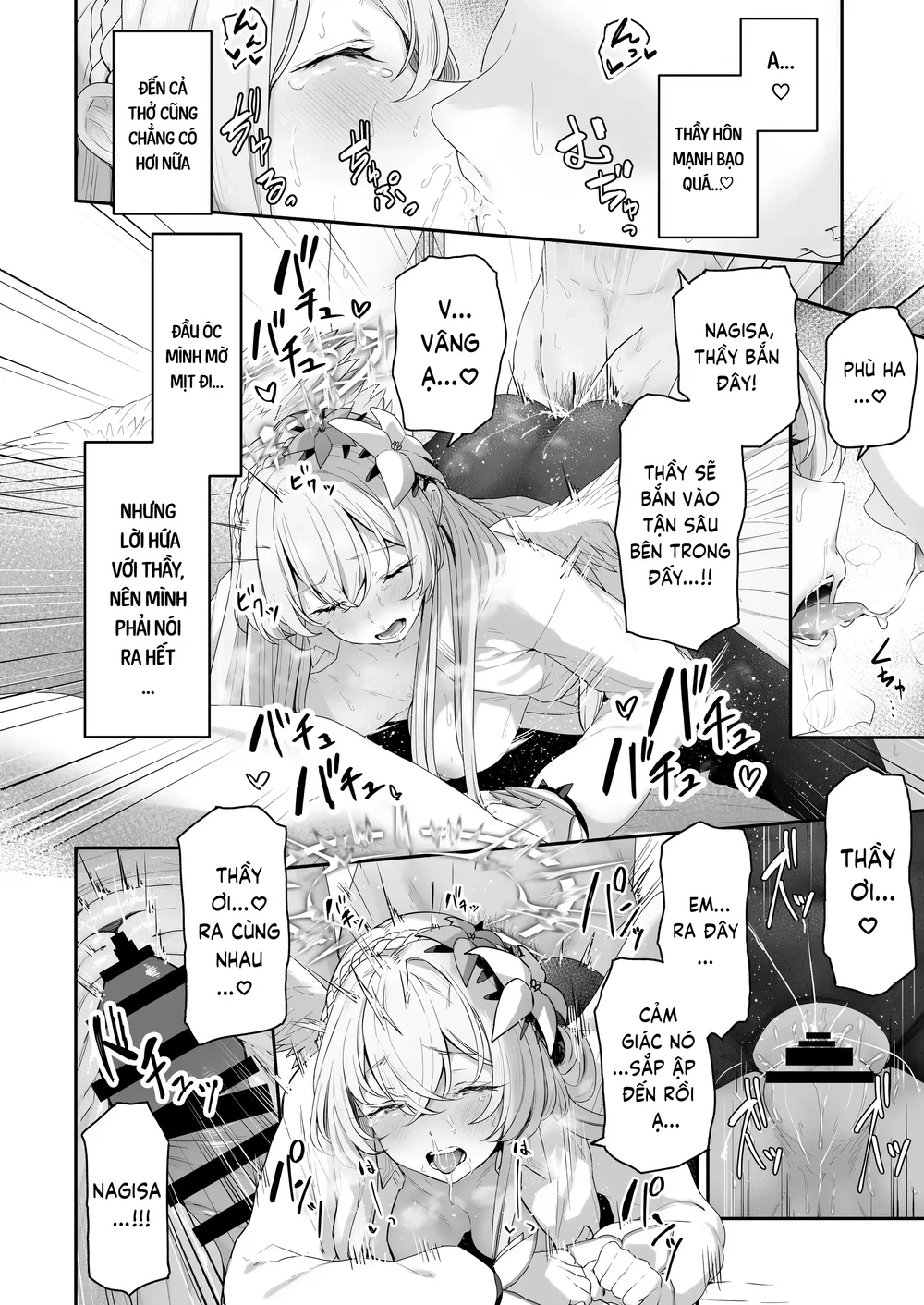 Watashitachi no Tea Party ga Sukebe na Hazu Ari... - Đọc ngay - 26