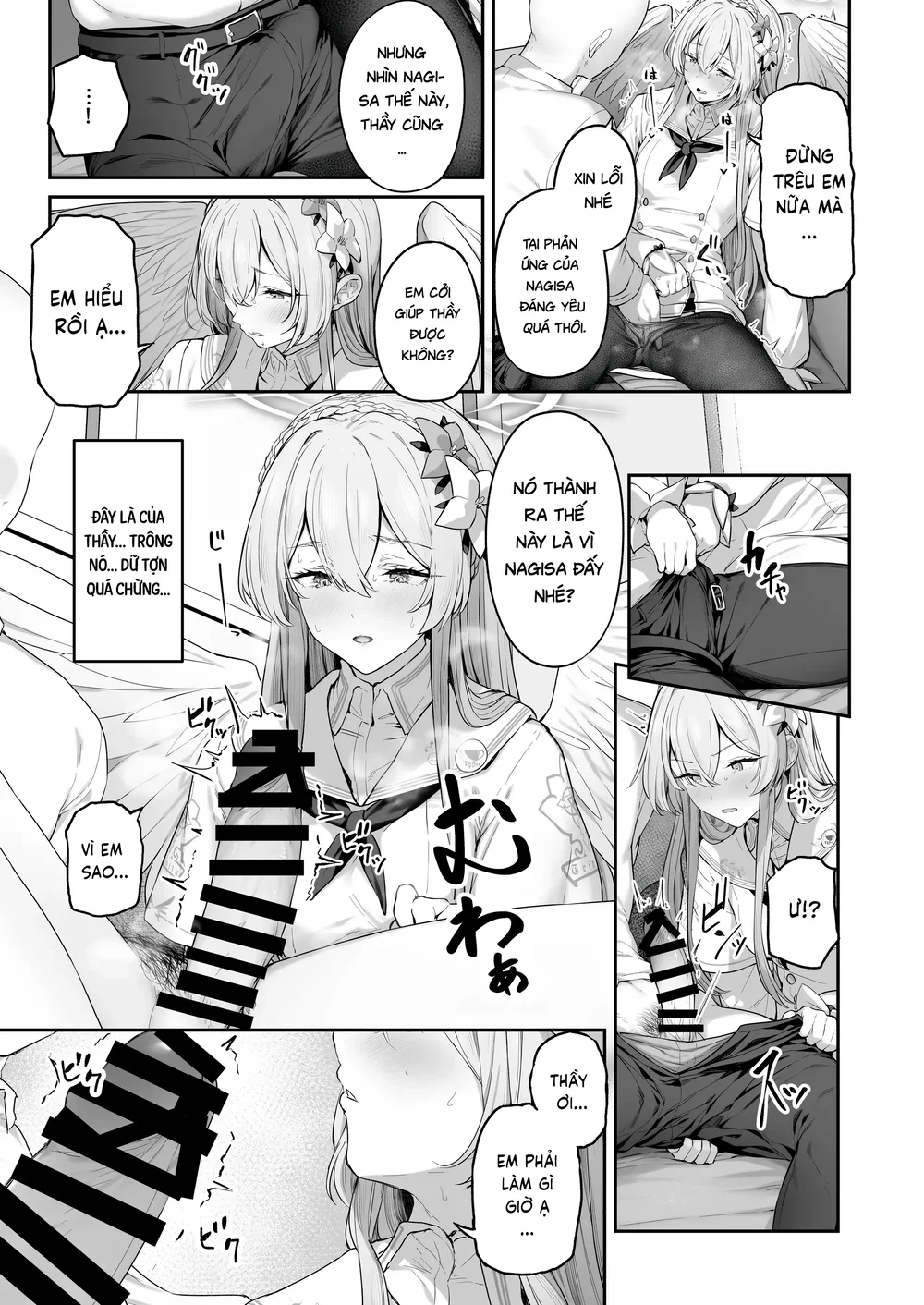 Watashitachi no Tea Party ga Sukebe na Hazu Ari... - Đọc ngay - 9