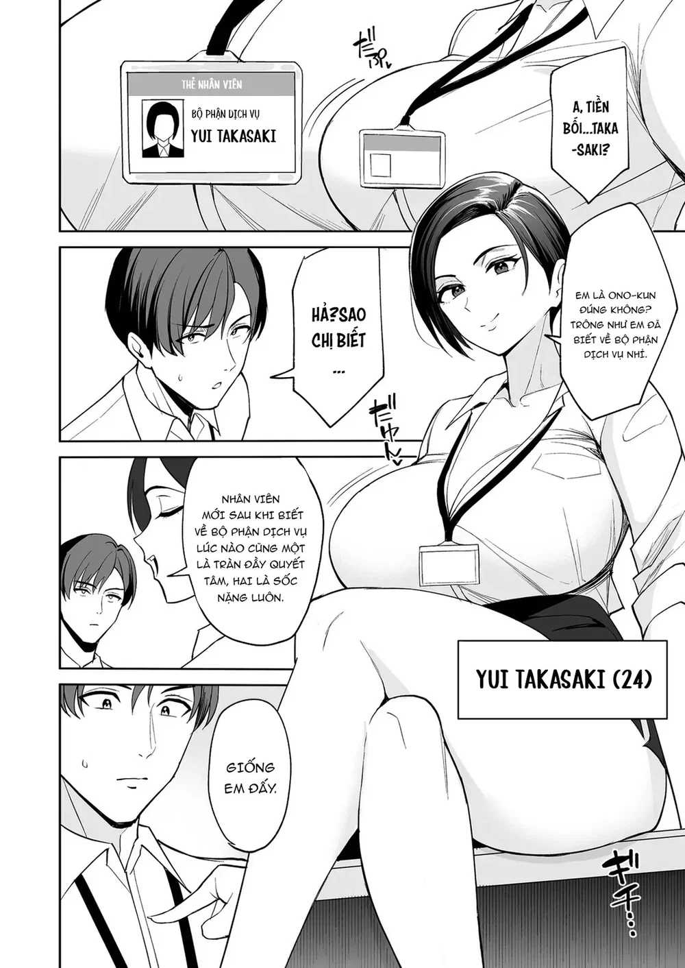 Phúc lợi công ty là cơ thể - Chap 1 - 10