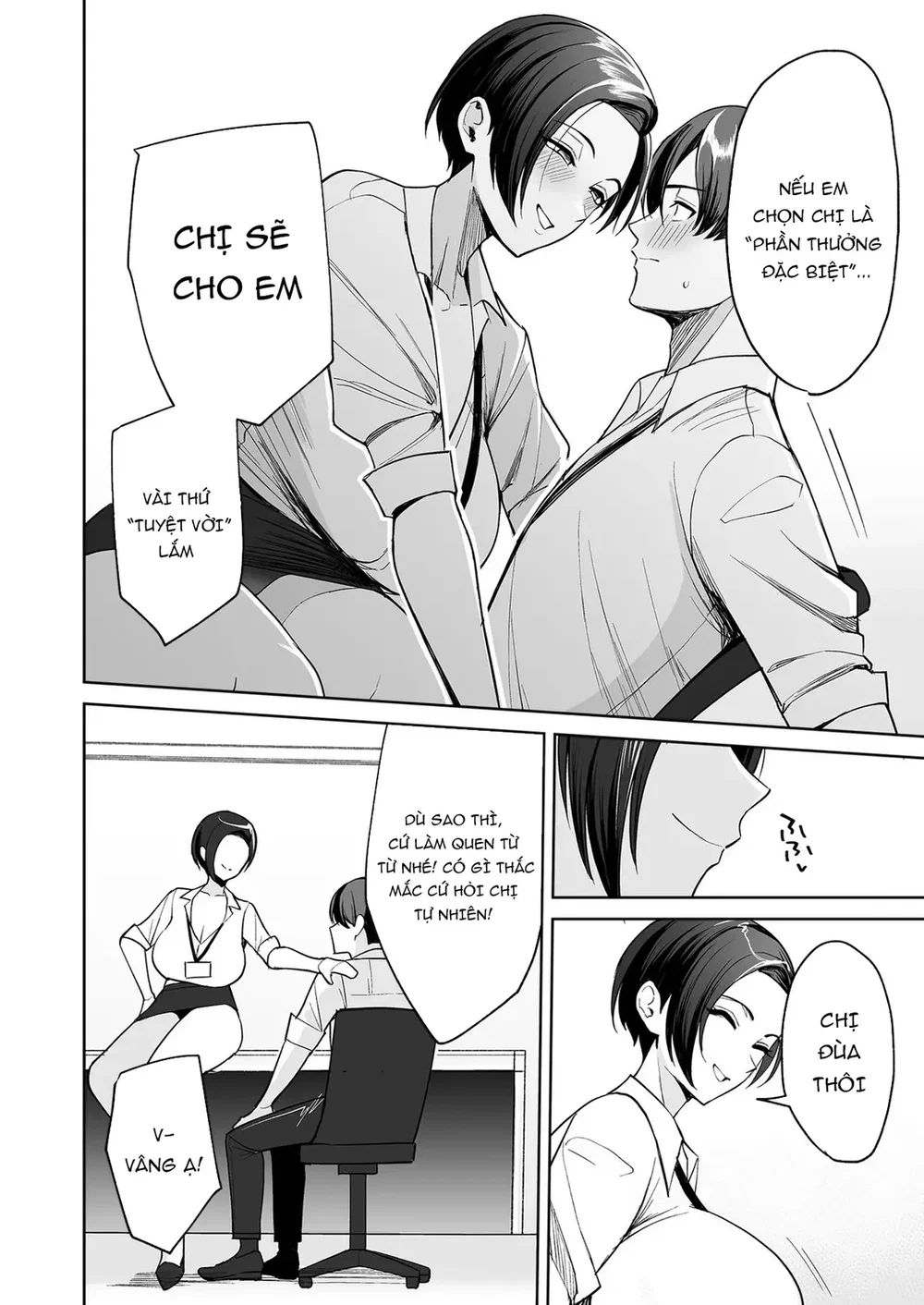 Phúc lợi công ty là cơ thể - Chap 1 - 12
