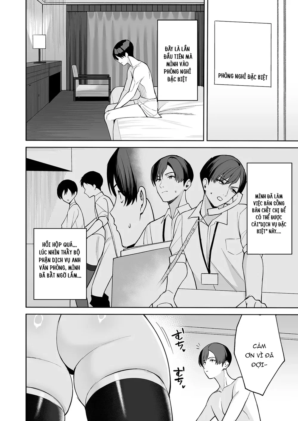 Phúc lợi công ty là cơ thể - Chap 1 - 14