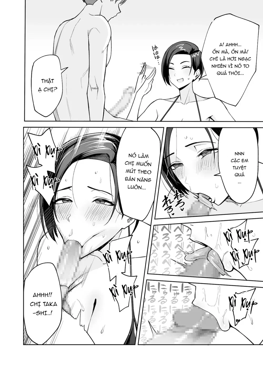 Phúc lợi công ty là cơ thể - Chap 1 - 18