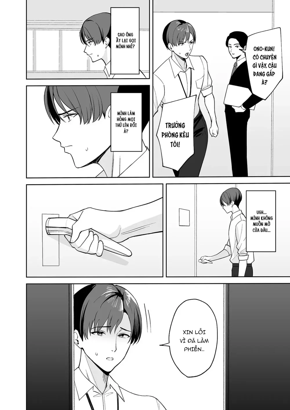 Phúc lợi công ty là cơ thể - Chap 1 - 2