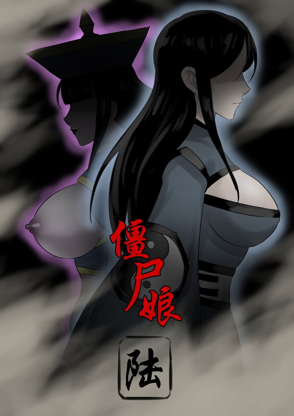 Jiangshi Musume Chapter 1-6 - Chap 6 - 1