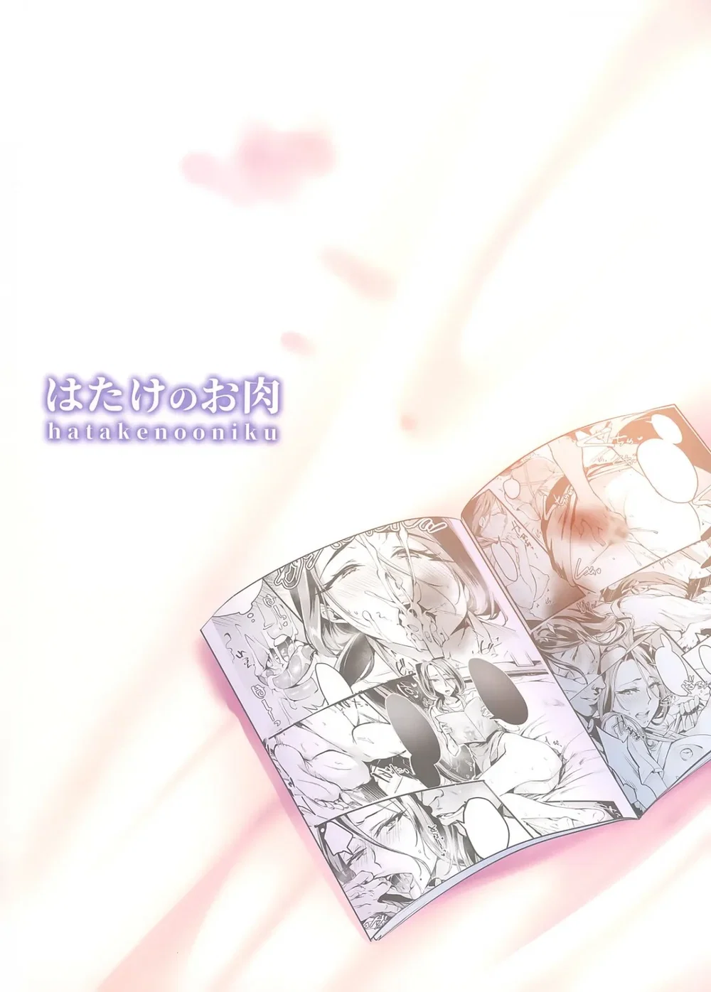 Tsuma ni Damatte Sokubaikai ni Ikun ja Nakatta - Chap 2 - 15
