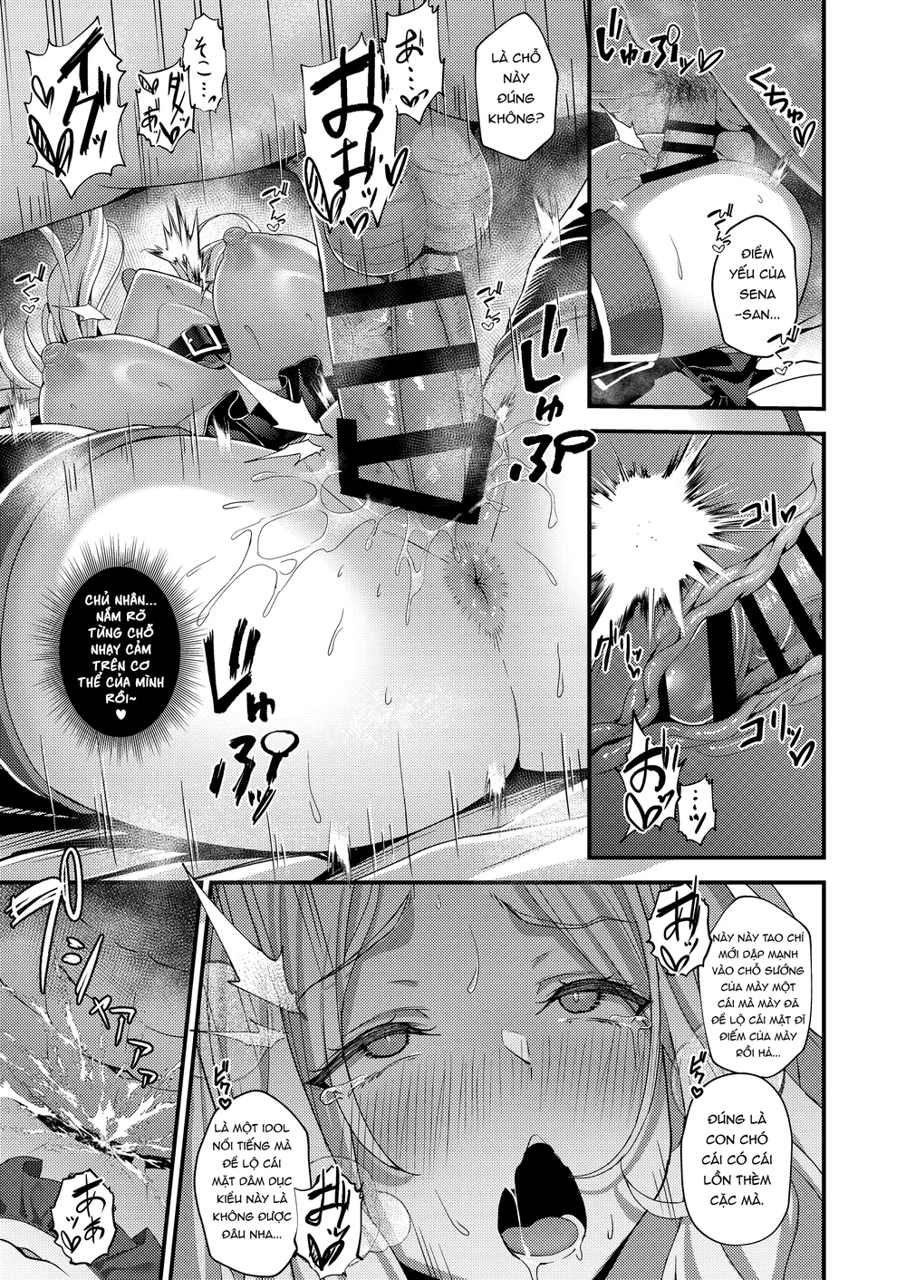 Hatsuboshi Seikyouka Gekkan Prima Stella ga Mes... - chap 2 - 21