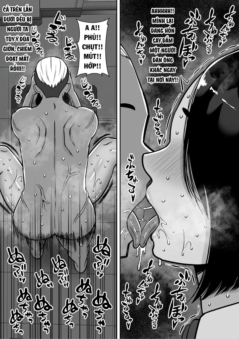 Boku no Aisuru Tsuma o Daite Kudasai - Chap 2 - 21