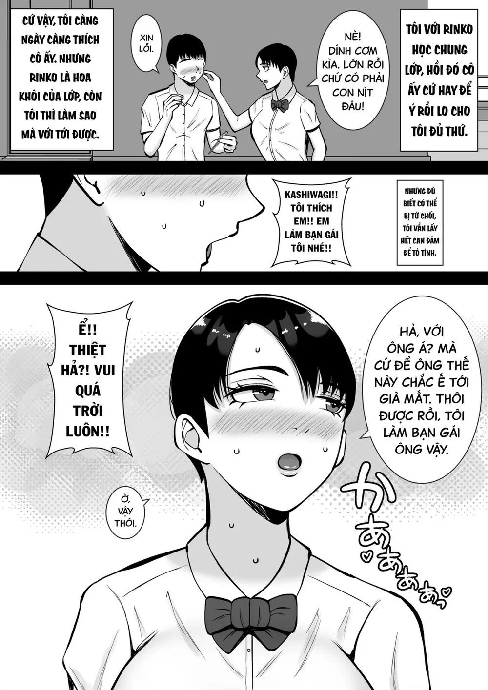 Boku no Aisuru Tsuma o Daite Kudasai - Chap 2 - 5