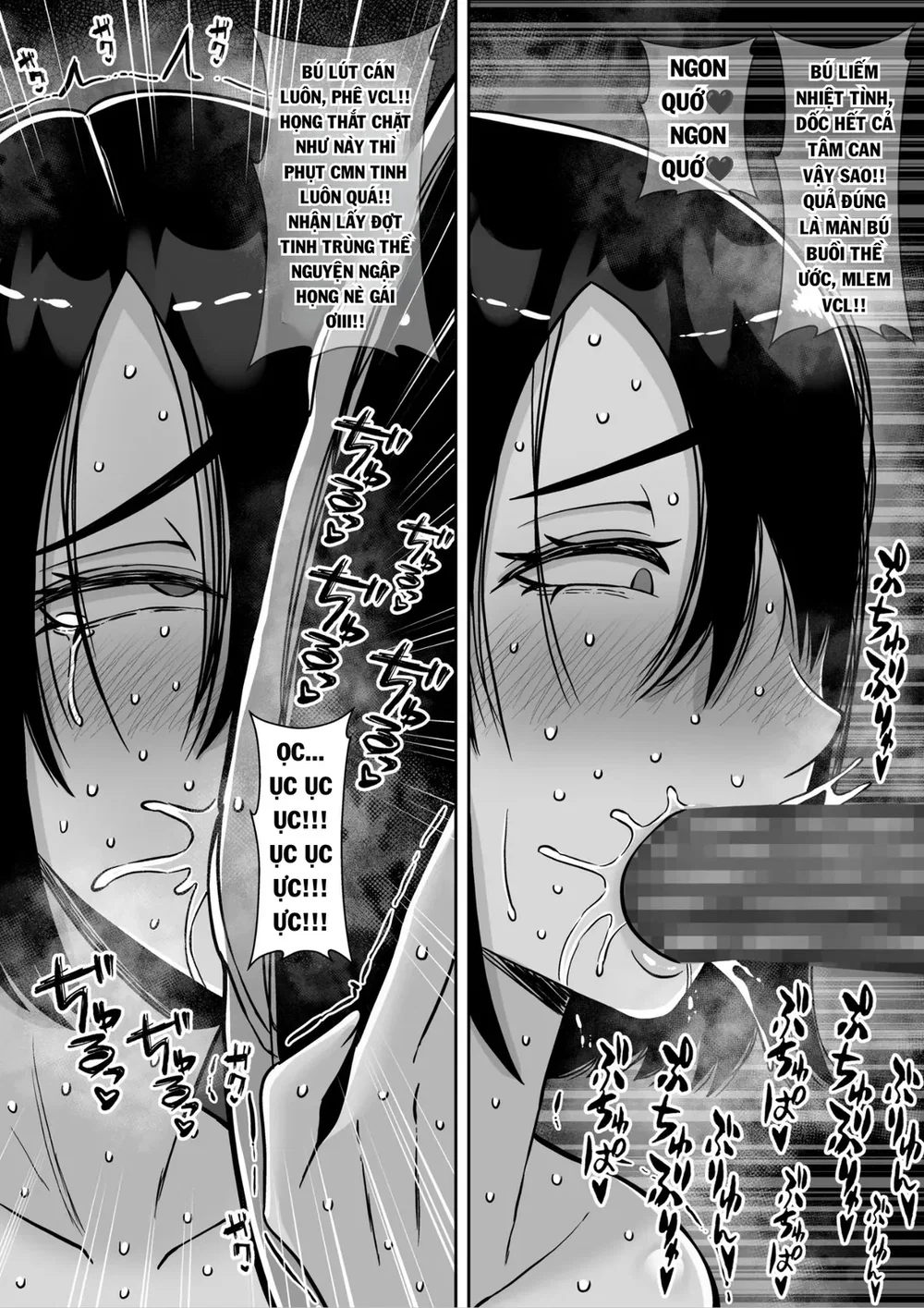 Boku no Aisuru Tsuma o Daite Kudasai - Chap 2 - 51