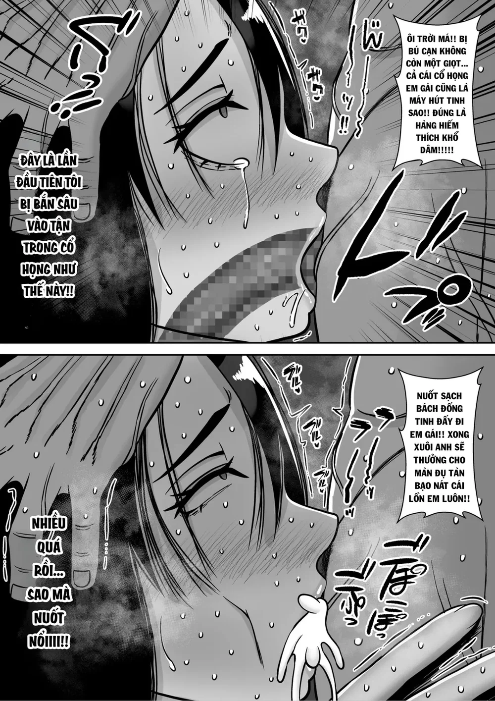 Boku no Aisuru Tsuma o Daite Kudasai - Chap 2 - 52